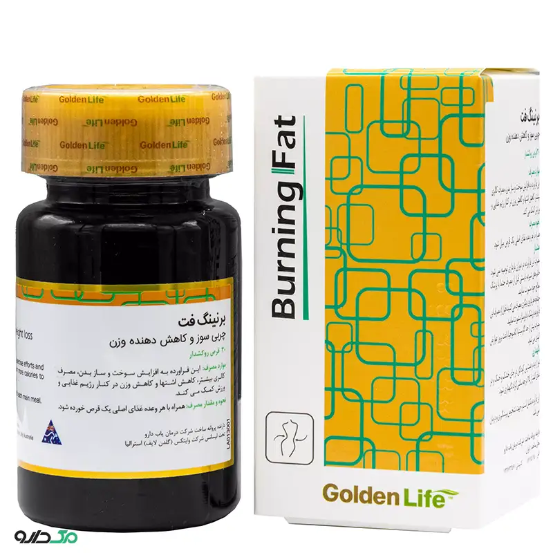 برنینگ فت گلدن لایف